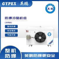 冷风机环保降温系统制冷工业冷气机
