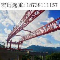 广州广东200吨架桥机销售品质取胜