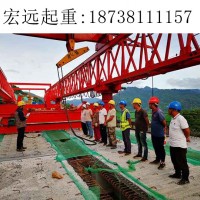 广东广州60-320吨架桥机销售调试安装