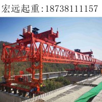 广东广州40-180吨架桥机厂家型号齐全