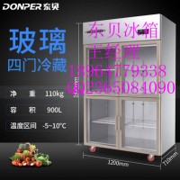 烘培设备/冰箱系列/东贝冰箱