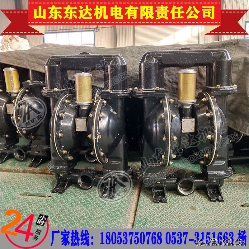 气动隔膜泵9017-5