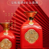 宝酝酒中国红 小批量酿造