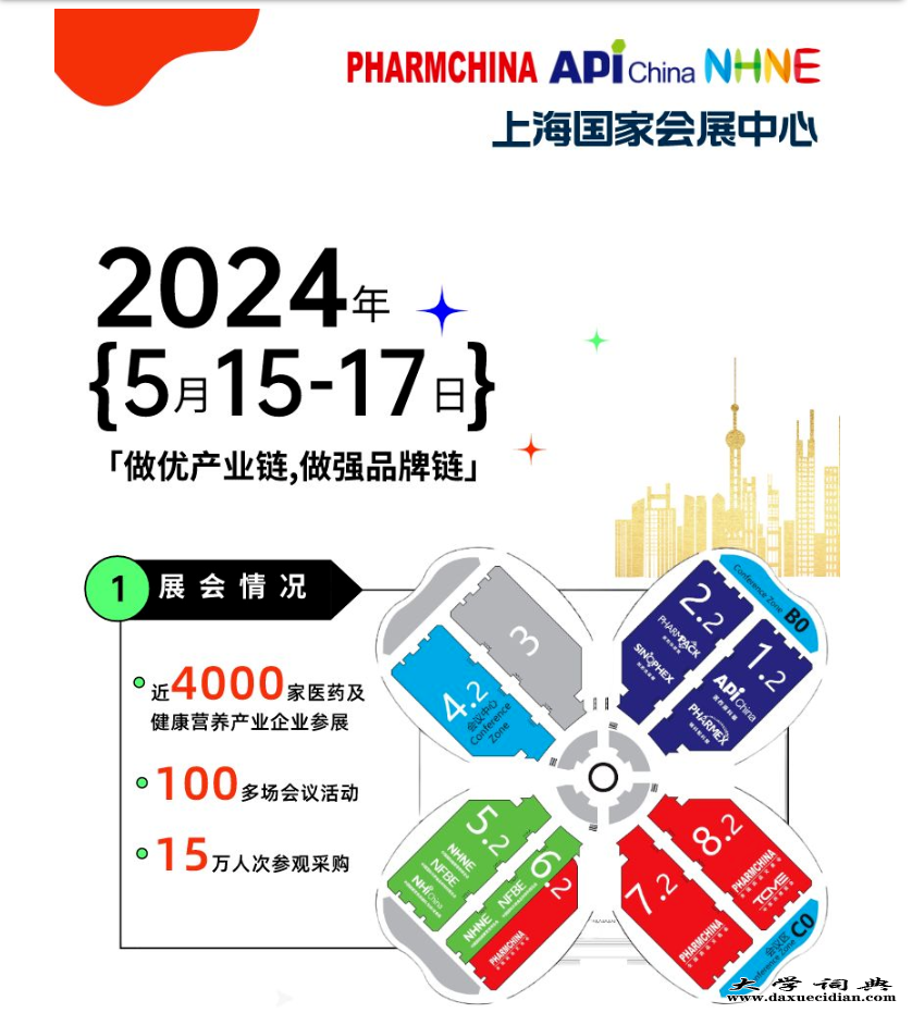 微信图片_20230628180428