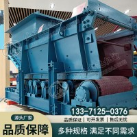 GLD2200/7.5/B煤矿用带式给料机 给煤机
