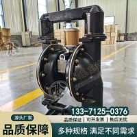 BQG200/0.4矿用气动隔膜泵 2寸隔膜泵
