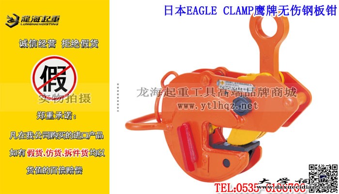 日本EAGLE CLAMP鹰牌 BMB小图