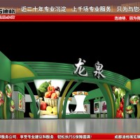 成都展览公司-2023第13届中国西部国际餐饮连锁加盟展