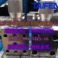 泰丰供应现货TLFA016DBU2A-7X插装阀盖板