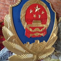 山东省1米8警徽制作厂家 生产公安局会议室警徽