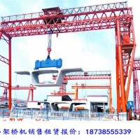 广西梧州门式起重机厂家75吨+75吨提梁机价格