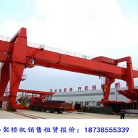 广东茂名门式起重机厂家32吨20米龙门吊多少钱