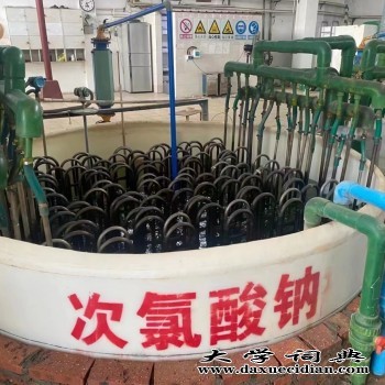 广州志诚漂水批发厂家污水处理工业级10%~12%图4