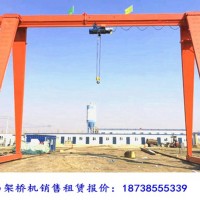 福建泉州门式起重机厂家10吨28米龙门吊详细参数