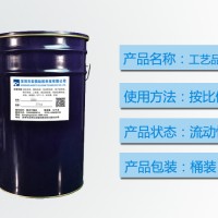 室温硫化硅橡胶/模具硅胶/液体硅胶/耐烧型树脂模具硅胶