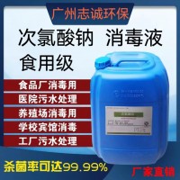 深圳漂白水生产厂家印染厂食用级含量11%
