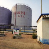 东莞大朗液碱厂家污水处理食用级32%~50%