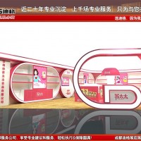 成都展台搭建-2024中国（四川）新春年货购物节