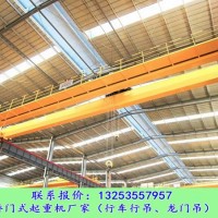 湖南湘西防爆行吊销售厂家20吨葫芦桥式起重机价格