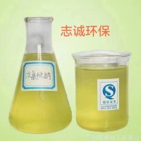 广州新塘漂白水批发厂家污水处理食用级10%~13%
