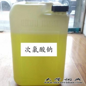 广州新塘漂白水批发厂家污水处理食用级10%~13%图2