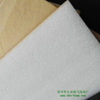 厂家生产大业腾飞带胶包装泡棉