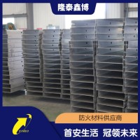 槽式梯式电缆桥架托盘生产 隆泰鑫博不锈钢电缆槽盒厂家