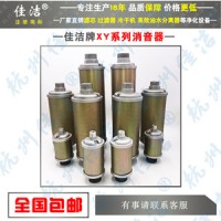 排气消声器XY-30 3寸消声器 可加工定制 不锈钢消音器