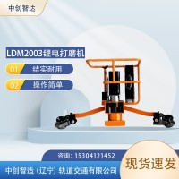 中创智造LDM2003锂电打磨机结构分析/工务铁路设备