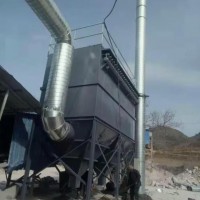 砂石料厂专用矿山除尘器设备