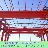 浙江丽水防爆行吊厂家30吨QB型桥式起重机销售