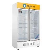 英鹏防爆冰箱卧式冷藏冷冻实验室冷藏冷冻冰柜400L