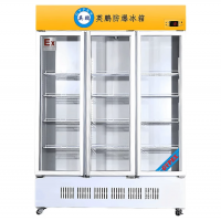 英鹏防爆冰箱立式冷藏冷冻实验室冷藏冷冻冰柜1100L
