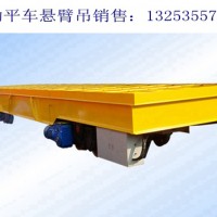 江西萍乡电动平车销售厂家过跨车安装规范