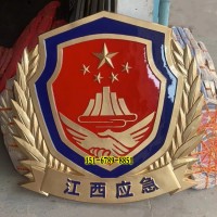 江西省应急徽标大型标志定做 金属材质江西应急标志挂徽制作