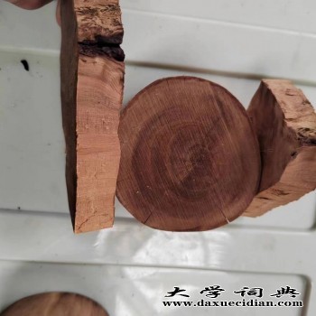 木美啦-名贵木材，木皮通透侵染改色剂图1