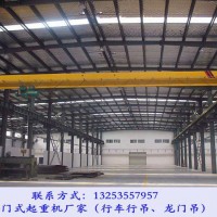 安徽滁州行车行吊销售厂家10吨11米起重机