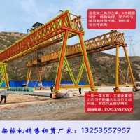 山西阳泉门式起重机厂家两台60吨龙门吊发货