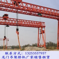 广东阳江150吨龙门吊出租发货安装