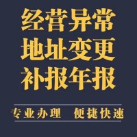 北京办理印刷经营许可证的布袋除尘器新办理要求