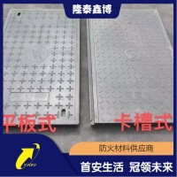 电缆沟复合盖板隆泰鑫博厂家 可定制树脂盖板价格