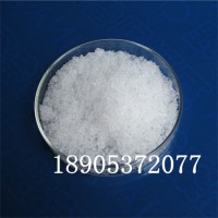 工业添加剂硝酸铽价格Tb(NO3)3·5H2O出售中