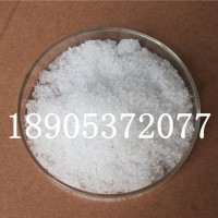 99.99%硝酸镱产品性质稳定 硝酸镱产品单价