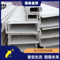 环氧树脂白色无机防火槽盒价格 隆泰鑫博防火材料厂家