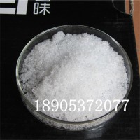 AR级六水合硝酸镥产品售价 硝酸镥高纯催化剂