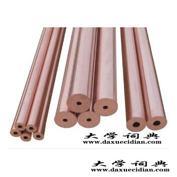 重庆铜棒制造企业/通海铜业加工订做焊接铜管