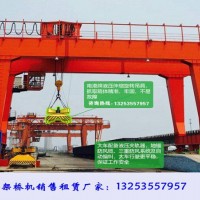 广西防城港龙门吊租赁厂家30吨轨道式集装箱门机多少钱