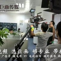 东莞黄江企业宣传片  画册海报 活动策划找巨画