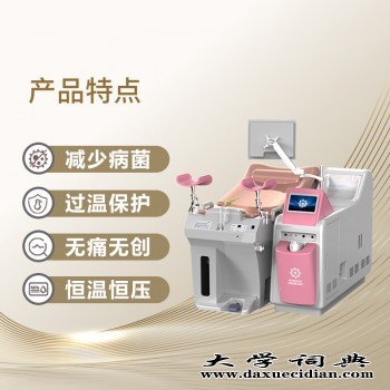 臭氧大学词典免费发布信息压瓦机仪  女用冲洗器  臭氧机哪个牌子好图2
