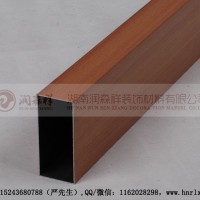 型材铝方管/四方铝方管/木纹铝方管/U型铝板挂件定制